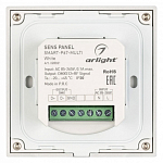 Панель универсальная сенсорная встраиваемая Arlight SMART 28321 250_100_2134325