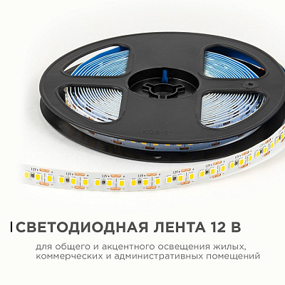 Лента светодиодная OGM  LSE-262 400_400_2853936