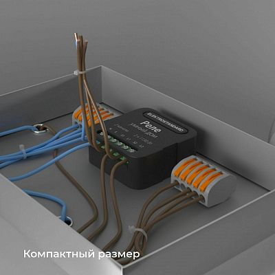 Конвертер Wi-Fi для смартфонов и планшетов Elektrostandard 76007 a059326 400_400_2123903