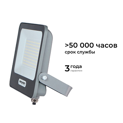Настенно-потолочный прожектор Apeyron Electrics  05-48 400_400_1632689