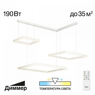 Подвесной светильник Citilux Дуэт CL719K310 400_400_1691842