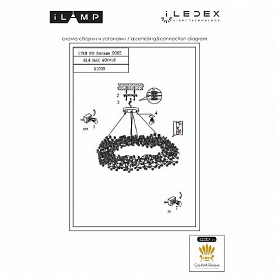 Подвесная люстра iLamp Savage 9065-D1000 GD 400_400_1990416
