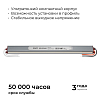 Блок питания с проводом Apeyron Electrics  03-181 100_100_2176798
