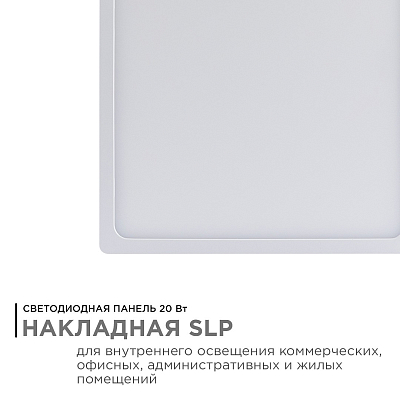 Накладной светильник Apeyron Electrics  06-47 400_400_3077656