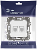 Розетка Ethernet RJ-45 без рамки Эра Эра Elegance 14-3108-01 100_100_2400674