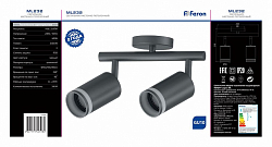 Спот Feron Barre 41489 250_100_1744807