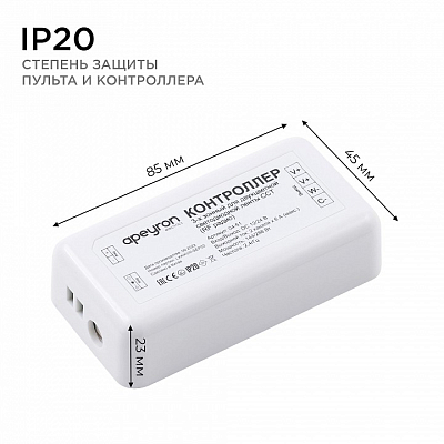 Контроллер-диммер с регулятор ЦТ Apeyron Electrics  04-51 400_400_2176266