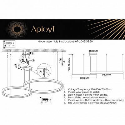 Подвесной светильник Aployt Armel APL.049.03.60 400_400_1959270