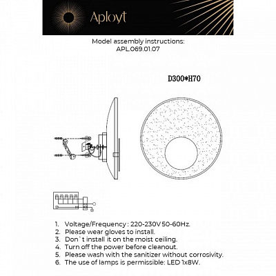 Накладной светильник Aployt Samuele APL.069.01.07 400_400_2736657