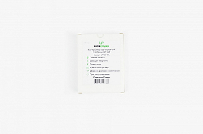 Контроллер LEDS POWER  003788 400_400_2677311
