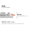 Встраиваемый светильник OGM  LP-15 100_100_2854312