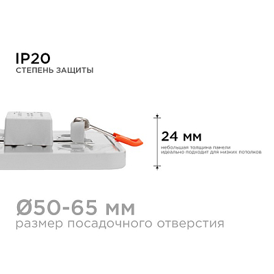 Встраиваемый светильник OGM  LP-15 400_400_2854312