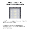 Консольный светильник Apeyron Electrics  29-16 100_100_3098719