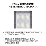 Консольный светильник Apeyron Electrics  29-16 250_100_3098719