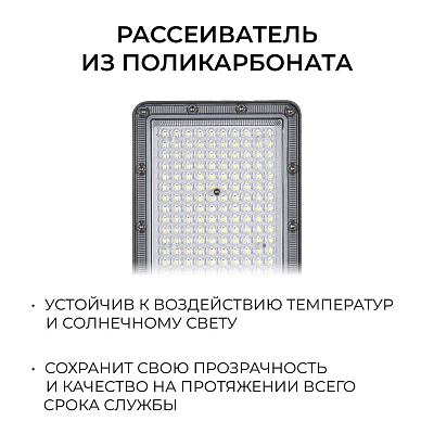 Консольный светильник Apeyron Electrics  29-16 400_400_3098719