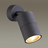 Накладной светильник Odeon Light Corsus 4207/1C 100_100_1723952