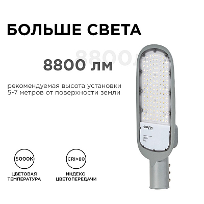 Консольный светильник Apeyron Electrics  29-03 400_400_2179020