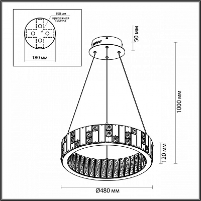 Подвесной светильник Odeon Light Crossa 5072/60L 400_400_1729497