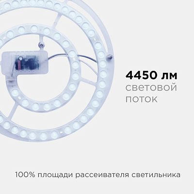 Модуль светодиодный Apeyron Electrics  02-30 400_400_2177109