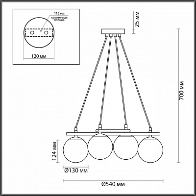 Подвесная люстра Lumion Randi 5212/4 400_400_1863202