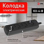 Колодка Эра  KX-4-B 250_100_3074721