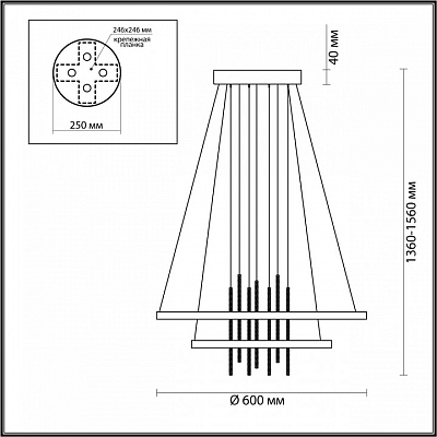 Подвесной светильник Odeon Light Monica 3901/63L 400_400_1723886