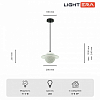 Подвесной светильник LIGHTERA Albury LE141L-20W 100_100_2631092