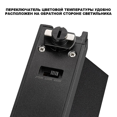 Накладной светильник Novotech EOS 359755 400_400_3100093