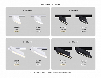 Светильник на штанге Ambrella Light GL GL6816 400_400_2024252