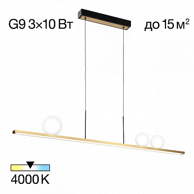 Подвесной светильник Citilux Glob CL209133 400_400_1693895