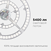 Модуль светодиодный Apeyron Electrics  02-28 100_100_2177105