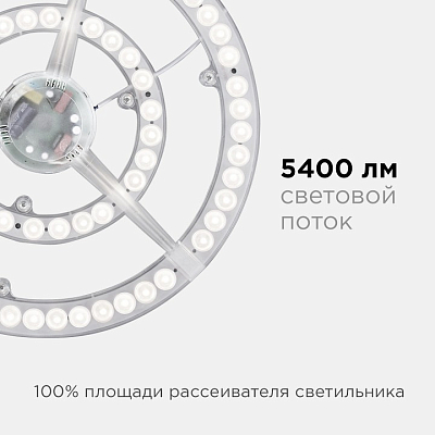 Модуль светодиодный Apeyron Electrics  02-28 400_400_2177105