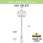 Фонарный столб Fumagalli CEFA U23.158.S21.BYE27 250_100_3099786