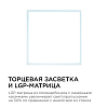 Накладной светильник Apeyron Electrics  06-69 100_100_3095591