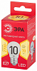 Лампа светодиодная Эра  E27 10Вт 2700K LED P45-10W-827-E27 R 100_100_2842414