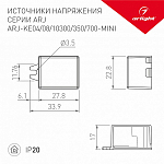 Блок питания с проводом Arlight ARJ 030189 250_100_2684472