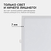 Встраиваемый светильник Apeyron Electrics  06-33 100_100_3080070