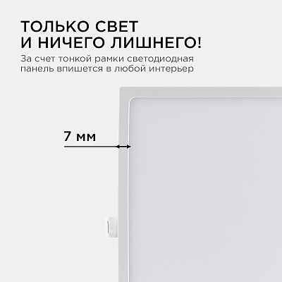 Встраиваемый светильник Apeyron Electrics  06-33 400_400_3080070