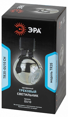 Светильник на штанге Эра  TR35-GU10 CH 400_400_1952267
