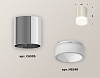 Накладной светильник Ambrella Light XS XS6305021 100_100_2008055