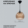 Подвесной светильник Apeyron Electrics  16-58 100_100_2382985