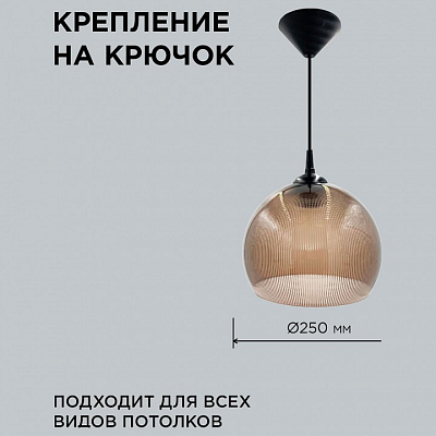 Подвесной светильник Apeyron Electrics  16-58 400_400_2382985
