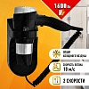 Фен для волос настенный PUFF-1600Вl, черный, 1,6 кВт (0405.010) 100_100_2922851