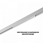 Накладной светильник Novotech SHINO 359622 250_100_2169202