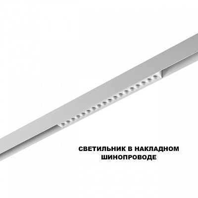Накладной светильник Novotech SHINO 359622 400_400_2169202