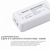 Контроллер-регулятор цвета RGBW Apeyron Electrics  04-49 100_100_2176241