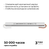 Блок питания с проводом Apeyron Electrics  03-183 100_100_2176818