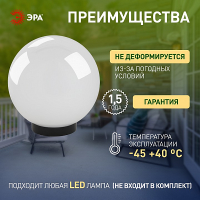 Консольный светильник Эра  НТУ 02-60-251 400_400_3121725