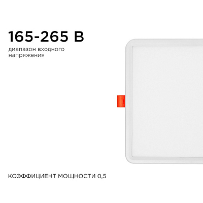 Встраиваемый светильник OGM  LP-21 400_400_2854374