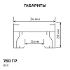 Трек накладной Apeyron Electrics  R45-08 100_100_3099121